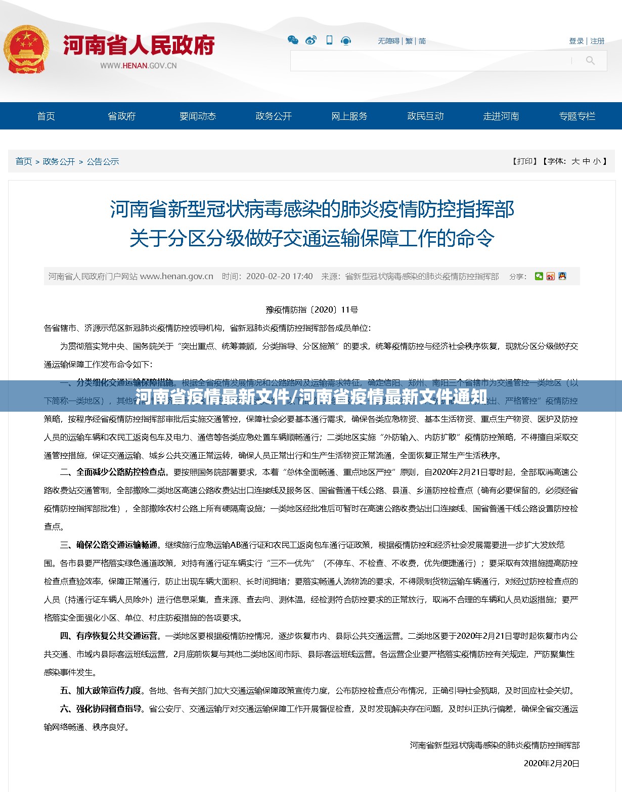 分享实测经典联盟怎么开挂！详细开挂教程√曝光透视猫腻