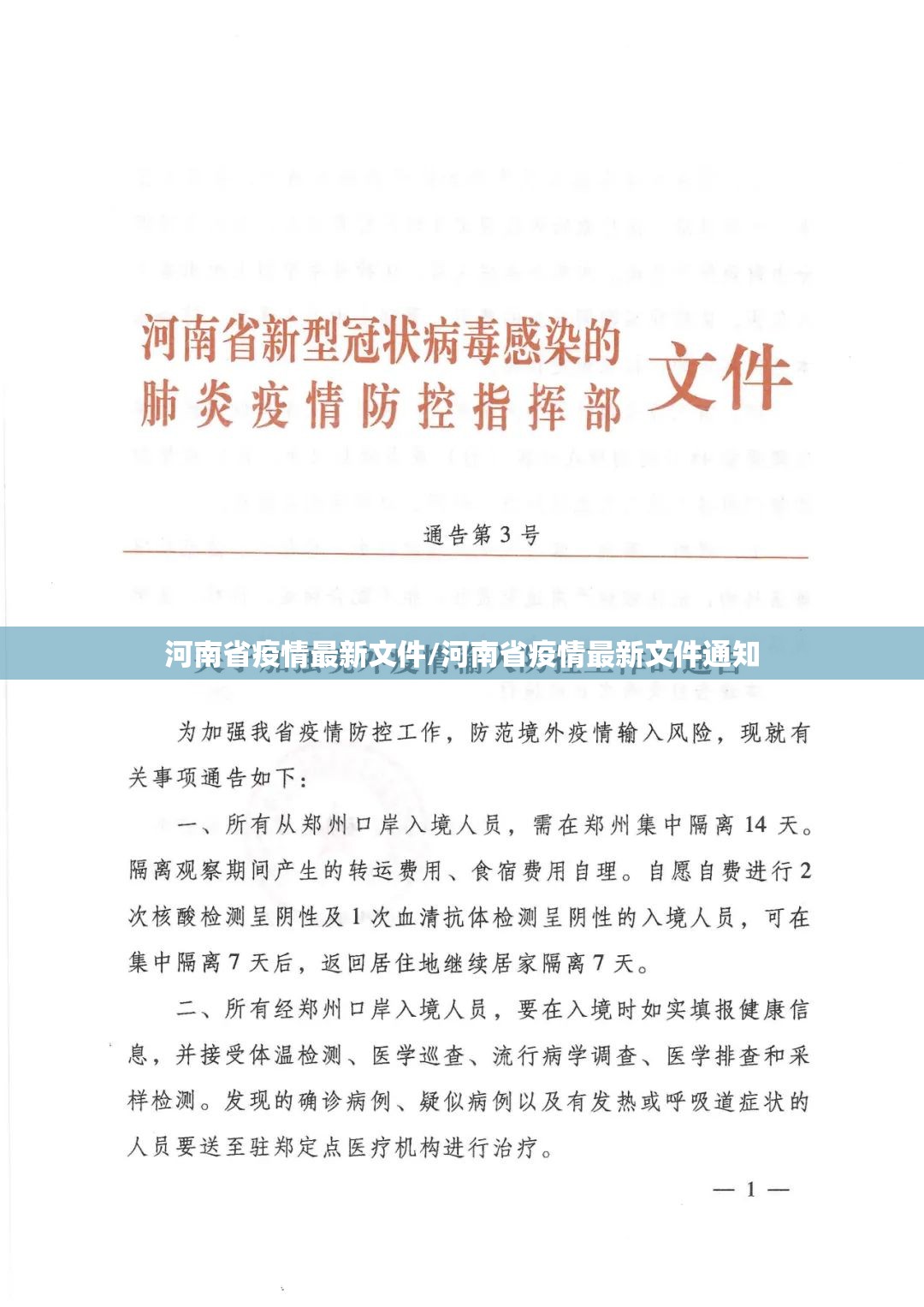 今日重大通报安博安装挂(确实有挂) 今日重大通报安博安装挂(确实有挂)