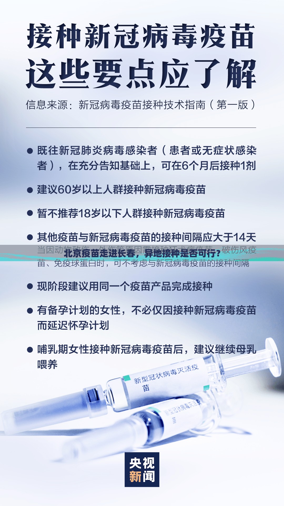 推荐一款多乐跑胡子的确真的有挂√曝光透视猫腻