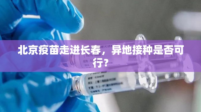 今日重大通报闽乐乐是不是可以开挂√必胜开挂神器