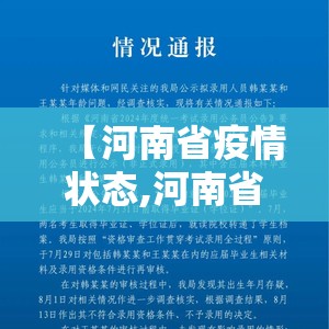 今日重大通报安博确实有挂吗其实有挂-知乎
