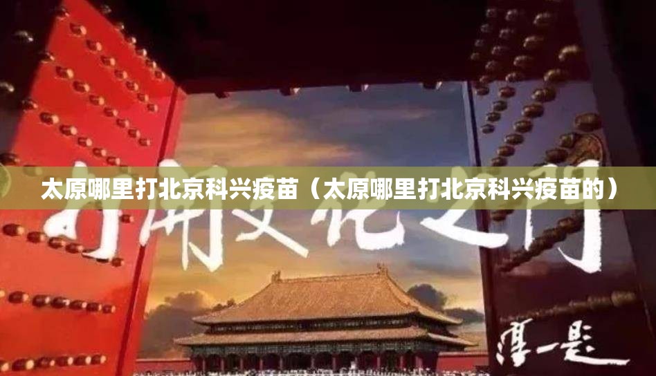 推荐一款“小吆三打哈怎样开挂!”@太坑了真的有挂