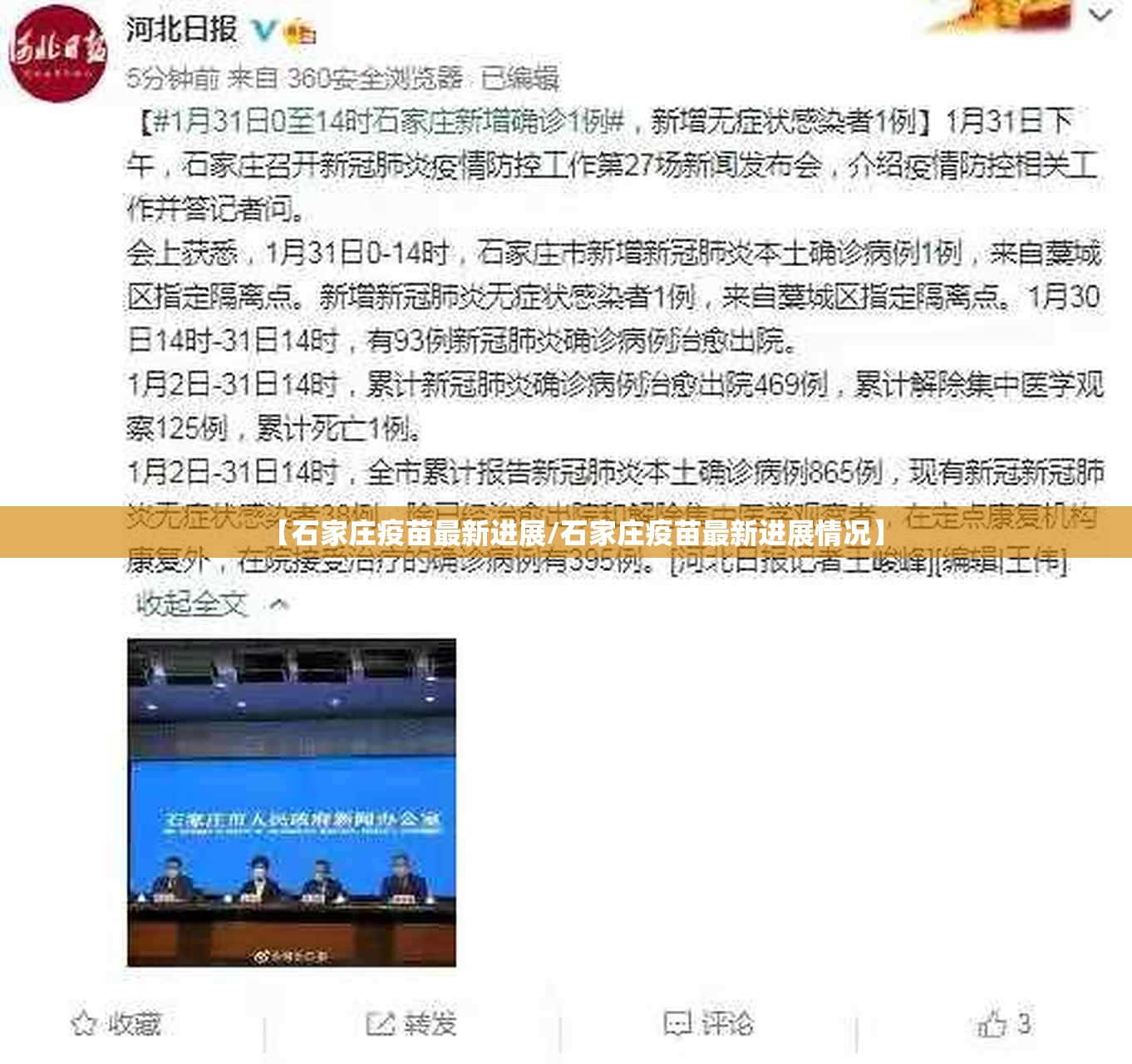 分享实测安喜到底有没有透视挂其实确实有挂 分享实测安喜到底有没有透视挂其实确实有挂