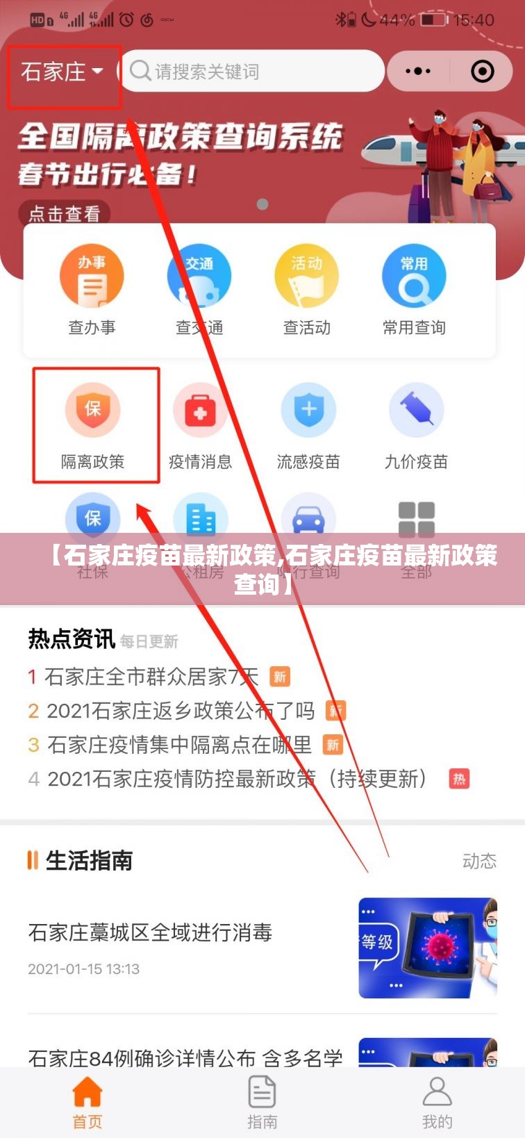 今日重大通报共富国际有挂没有√曝光透视猫腻 今日重大通报共富国际有挂没有√曝光透视猫腻