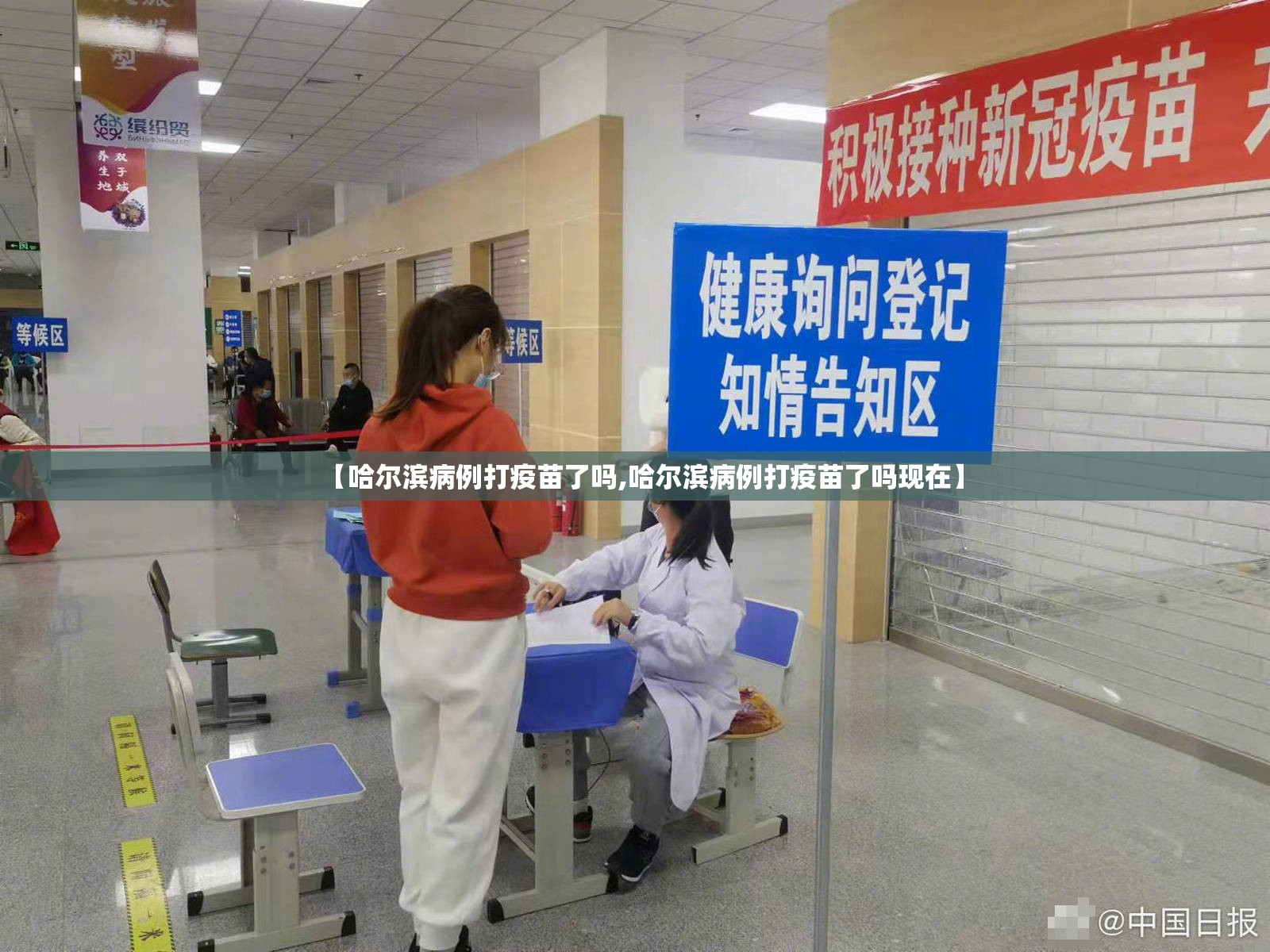 推荐一款微乐卡五星究竟是不是有挂吗分享真的有挂给你 推荐一款微乐卡五星究竟是不是有挂吗分享真的有挂给你