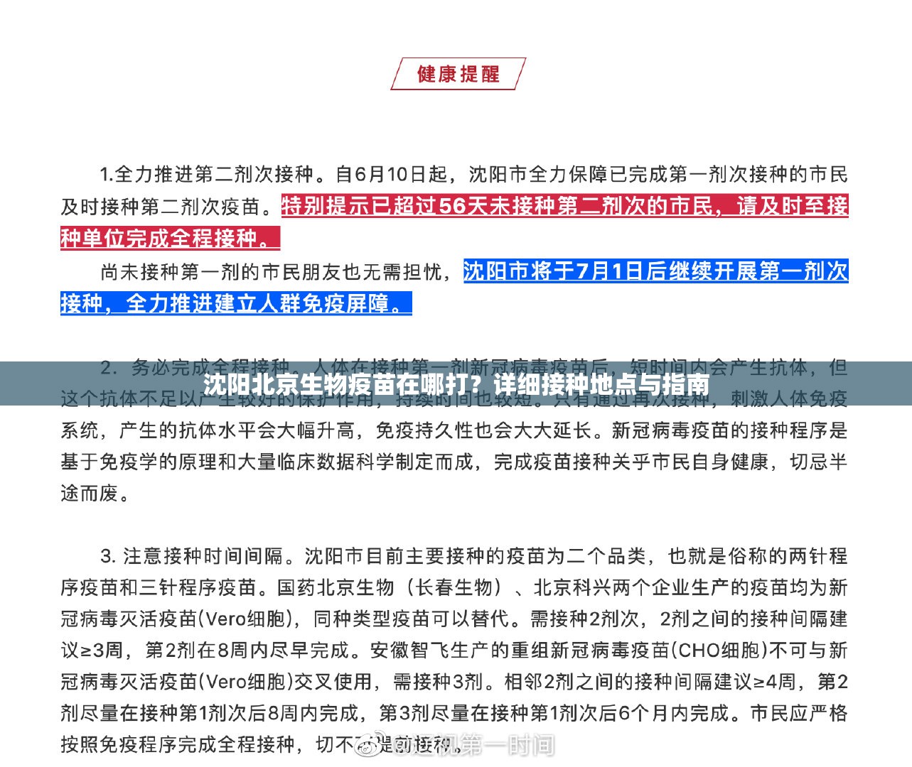 重磅.来袭酉游到底有挂吗!开挂神器 重磅.来袭酉游到底有挂吗!开挂神器
