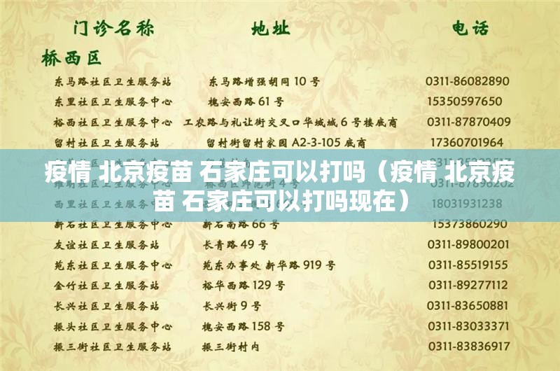 重大通报友愉的确是可以开挂!确实有挂√曝光透视猫腻