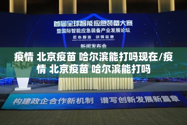 分享实测开心在线wz其实能开挂吗真的确实有挂 分享实测开心在线wz其实能开挂吗真的确实有挂