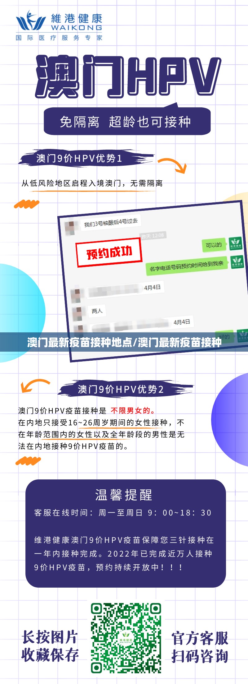 重磅.来袭“BB棋牌的确有挂确实真的有挂”2025（果然有挂）