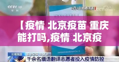 推荐一款杭州都莱有挂没@太坑了真的有挂