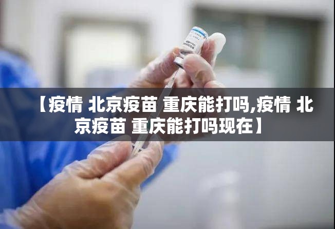 重大通报微乐广西麻将开挂神器其实有挂-知乎