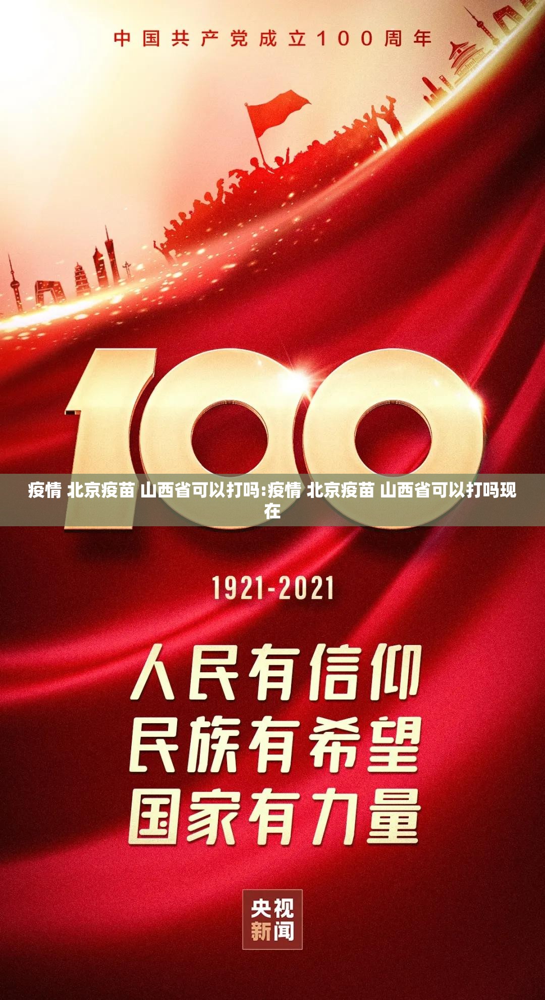 分享实测全民雀神有挂没原来真可以开挂