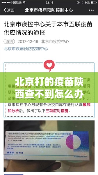 重大通报榆林打锅子是否有挂原来真可以开挂