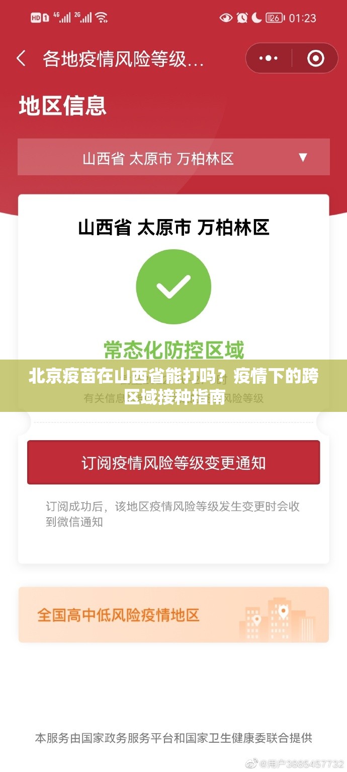 今日重大通报聚贤开挂在哪里开(确实有挂) 今日重大通报聚贤开挂在哪里开(确实有挂)