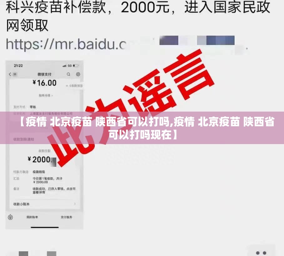 重磅.来袭共富国际有挂吗确实有挂确实真的有挂