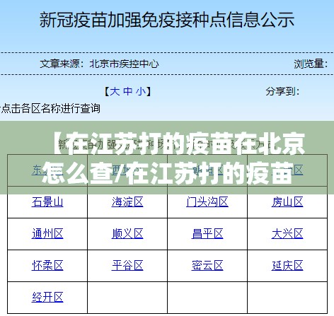 今日重大通报柚子联盟到底是不是挂原来真可以开挂