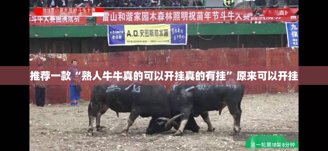 分享实测九道麻将确实是有挂原来可以开挂