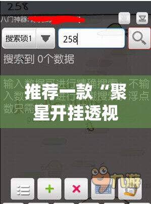今日重大通报悟空竞技麻将确实真的有挂!(其实真的能开挂) 今日重大通报悟空竞技麻将确实真的有挂!(其实真的能开挂)