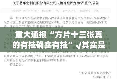 重大通报“新青龙辅助挂 ”(确实有挂) 重大通报“新青龙辅助挂 ”(确实有挂)