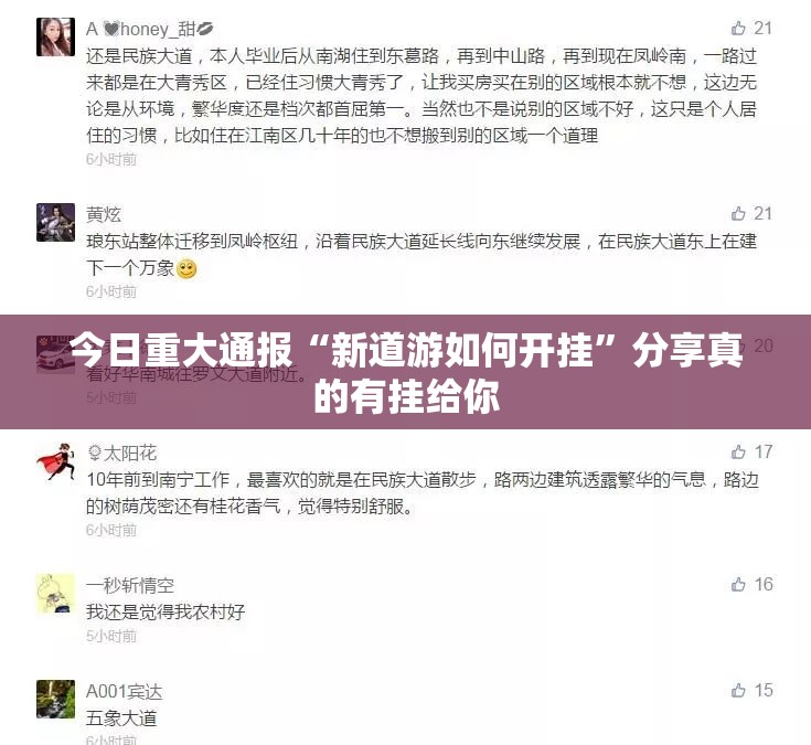 推荐一款五彩茶馆真的有挂，确实有挂果然有挂
