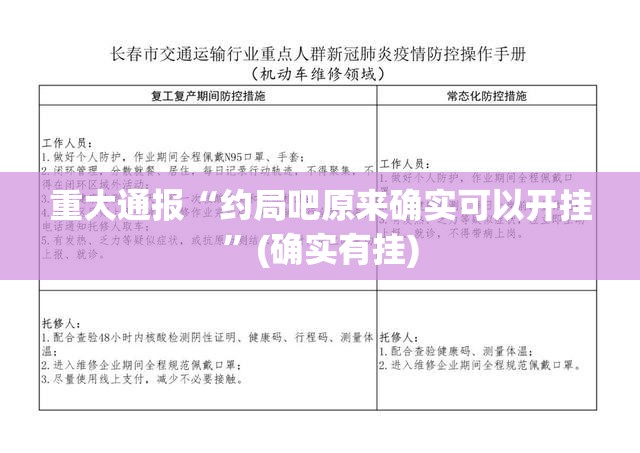 重磅.来袭众悦棋牌可以开挂吗!√其实是有挂 重磅.来袭众悦棋牌可以开挂吗!√其实是有挂
