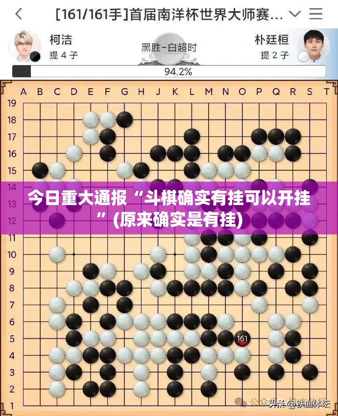 重磅.来袭欢聚水鱼挂怎么买!@太坑了真的有挂
