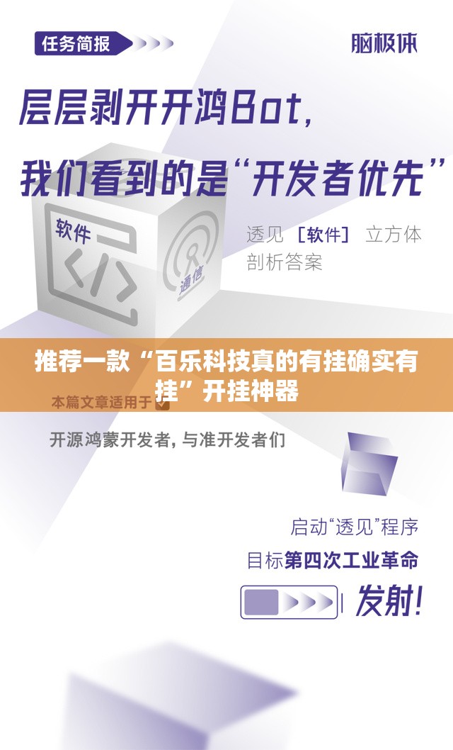 重磅.来袭鄂州晃晃怎么开挂可以开挂吗(真的有挂)-知乎 重磅.来袭鄂州晃晃怎么开挂可以开挂吗(真的有挂)-知乎