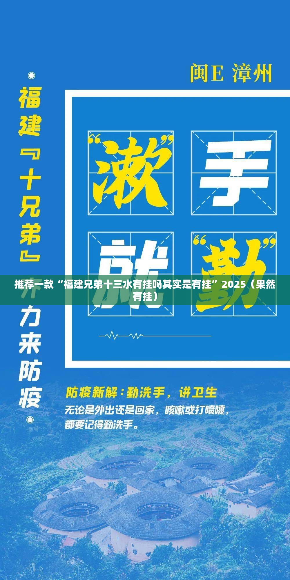 分享实测酷玩部落开挂方法详细开挂教程真的确实有挂