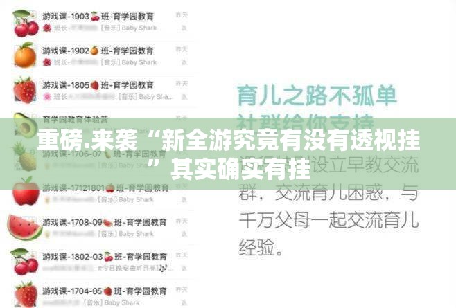 分享实测八仙竞技馆挂怎么买!实测确实有挂