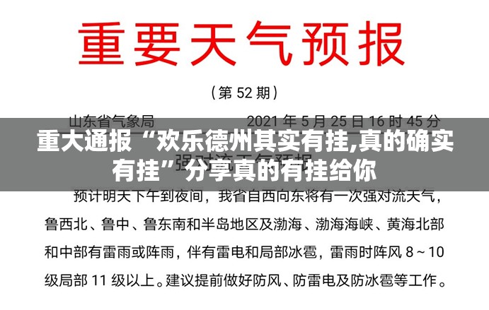 重大通报鲨鱼扑克到底能不能开挂(确实有挂)
