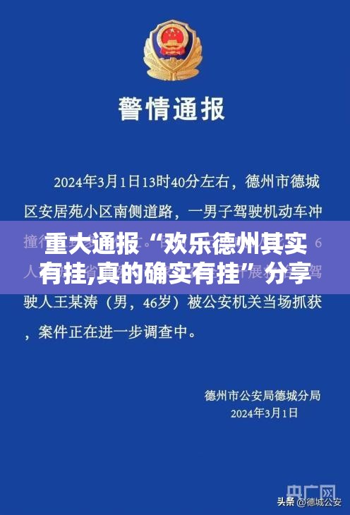 重磅.来袭博雅曲靖棋牌开挂辅助!详细开挂教程√太坑了原来有挂 重磅.来袭博雅曲靖棋牌开挂辅助!详细开挂教程√太坑了原来有挂