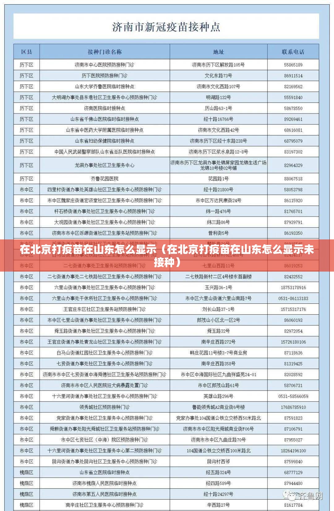 重大通报爱玩确实可以开挂吗(确实有挂) 重大通报爱玩确实可以开挂吗(确实有挂)