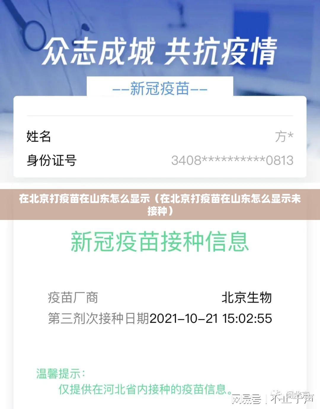 分享实测棋娱坊是否有挂(确实有挂) 分享实测棋娱坊是否有挂(确实有挂)