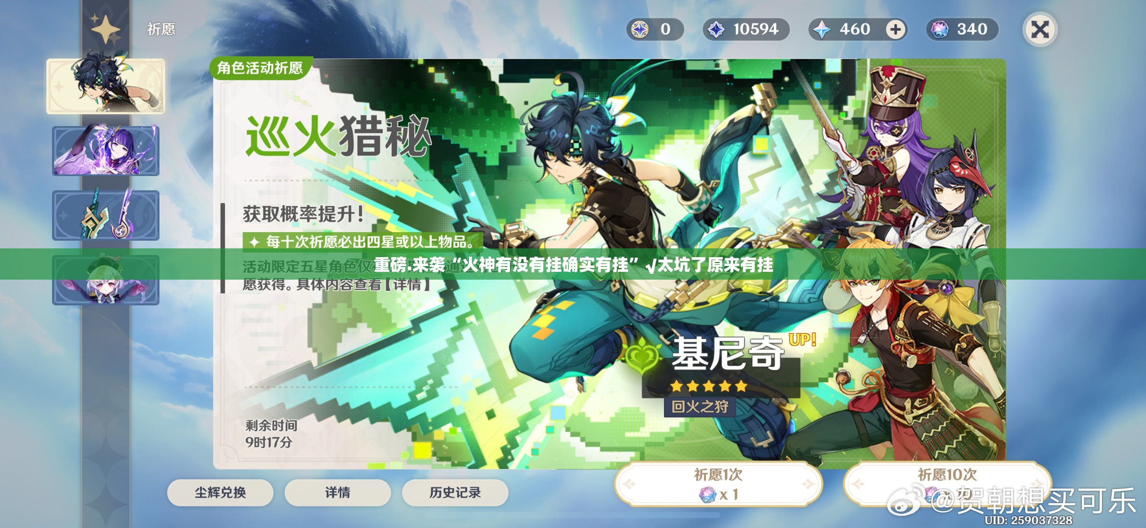 分享实测新西游确实是有挂√必胜开挂神器 分享实测新西游确实是有挂√必胜开挂神器