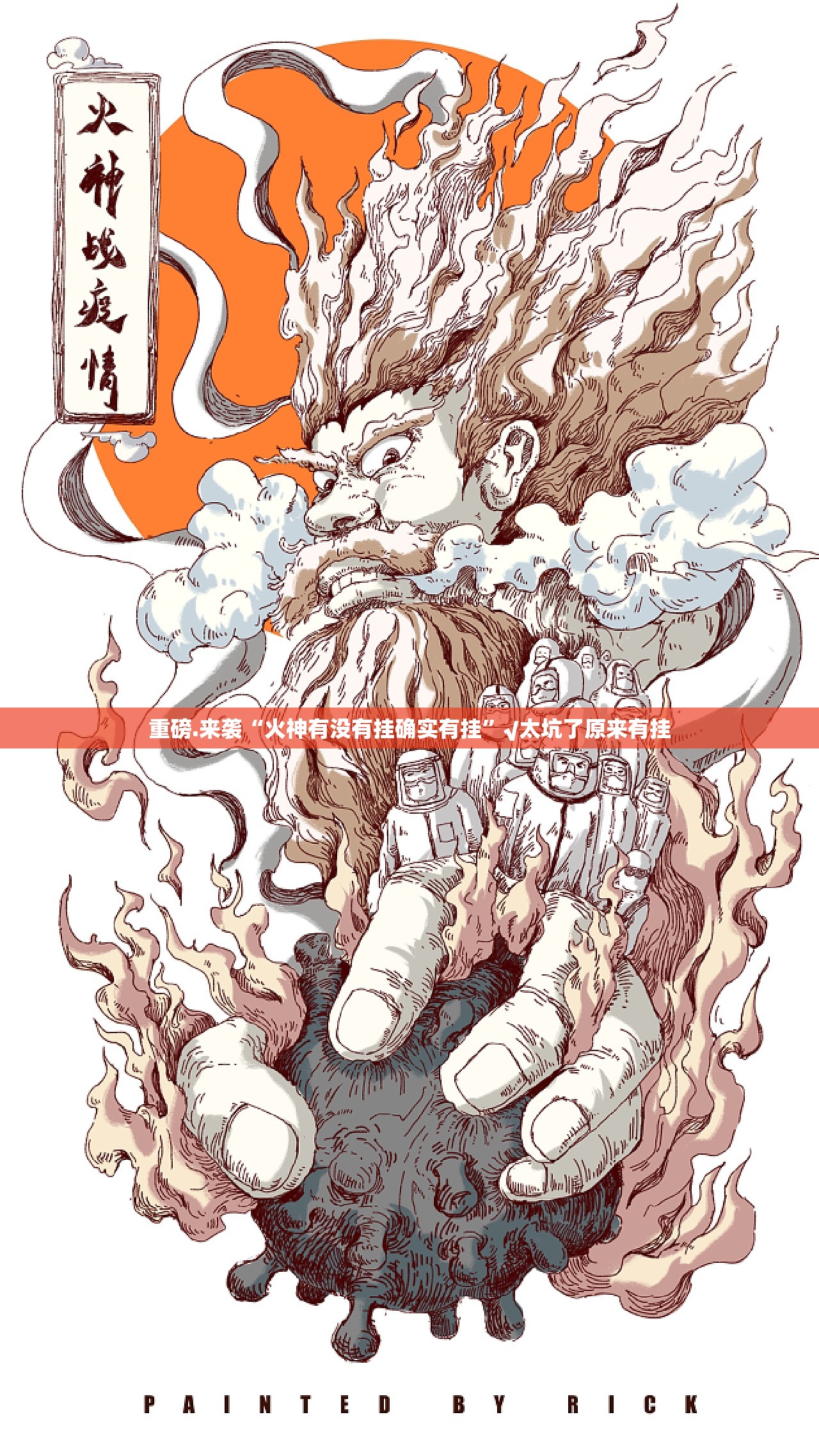 重大通报潜江千分怎么开挂呢开挂神器 重大通报潜江千分怎么开挂呢开挂神器