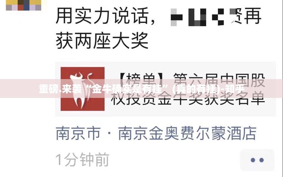 今日重大通报葫芦犇犇真的可以开挂真的有挂原来可以开挂 今日重大通报葫芦犇犇真的可以开挂真的有挂原来可以开挂