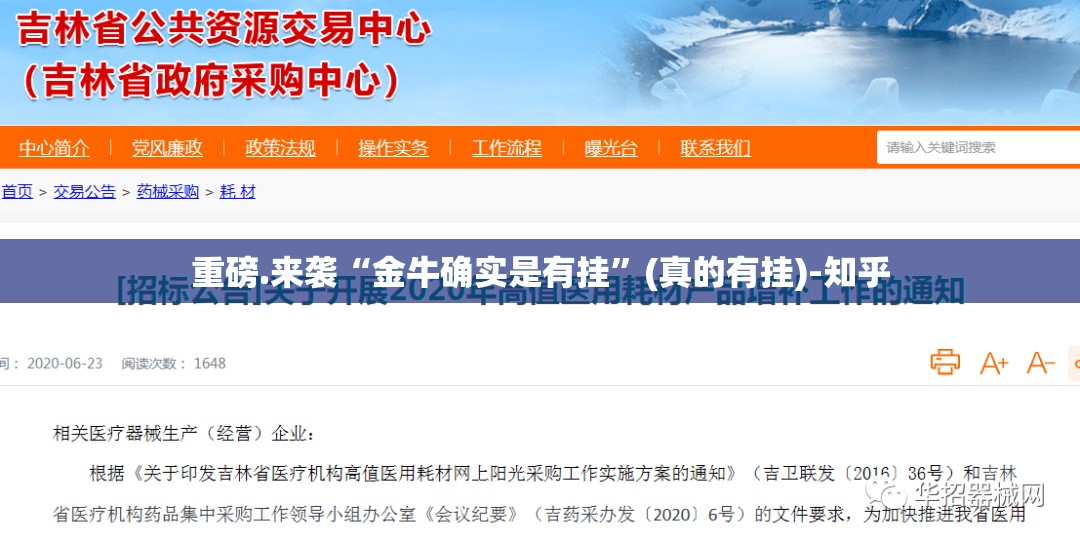 推荐一款乐享牛牛可以开挂吗√其实是有挂