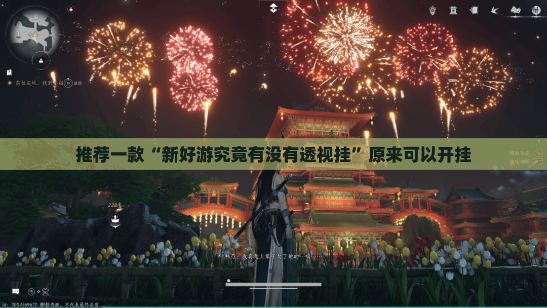 分享实测酷玩部落开挂方法详细开挂教程真的确实有挂
