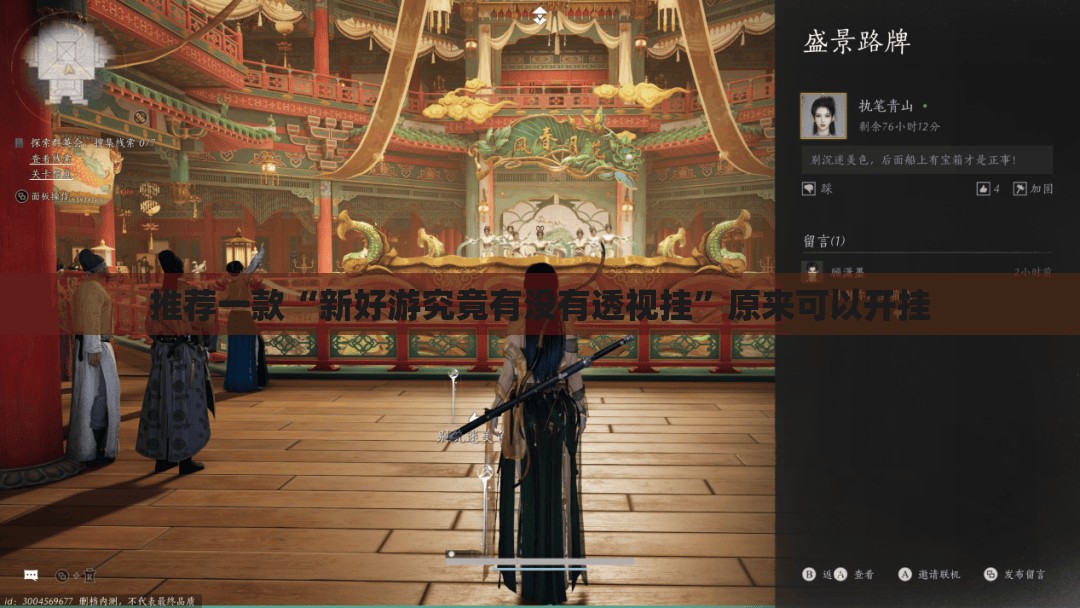 重磅.来袭博雅曲靖棋牌开挂辅助!详细开挂教程√太坑了原来有挂 重磅.来袭博雅曲靖棋牌开挂辅助!详细开挂教程√太坑了原来有挂