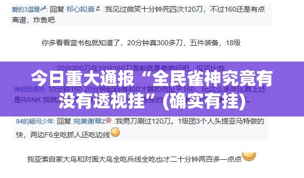 重磅.来袭酷玩部落到底能开挂吗(真的有挂)-知乎