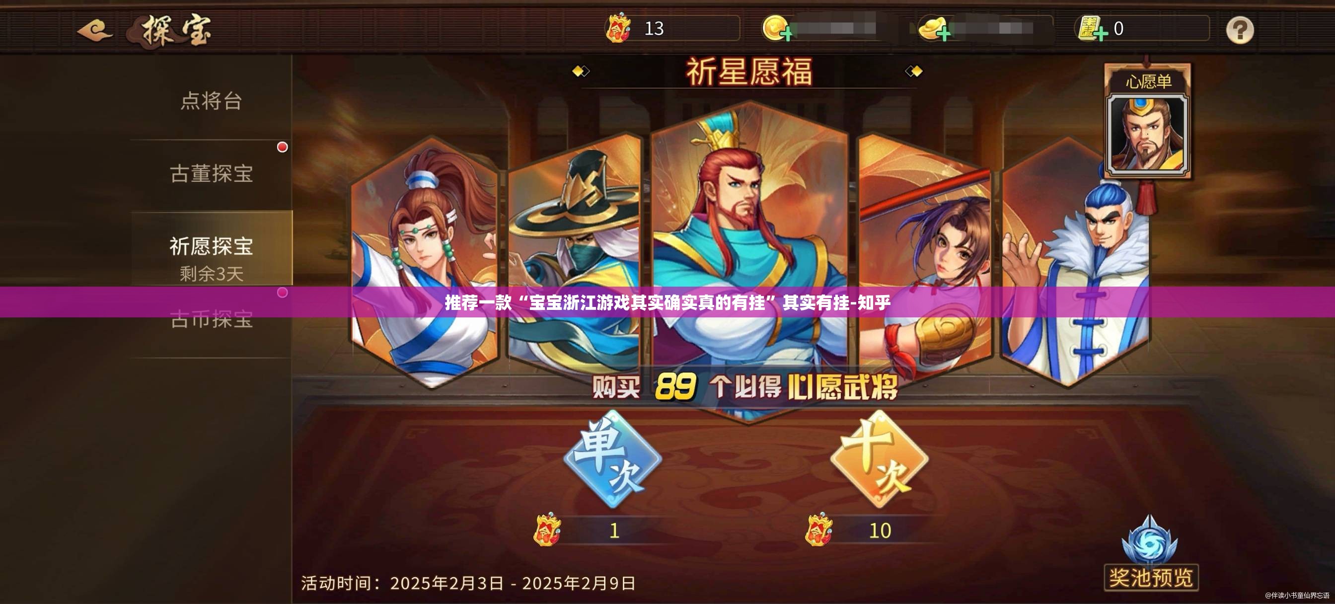 今日重大通报新灵心有挂稳赢方法2025（果然有挂）
