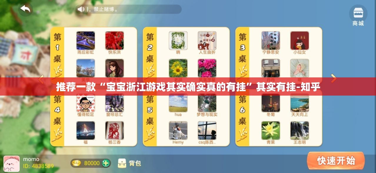 重大通报博雅曲靖棋牌到底有没有挂吗@太坑了真的有挂 重大通报博雅曲靖棋牌到底有没有挂吗@太坑了真的有挂