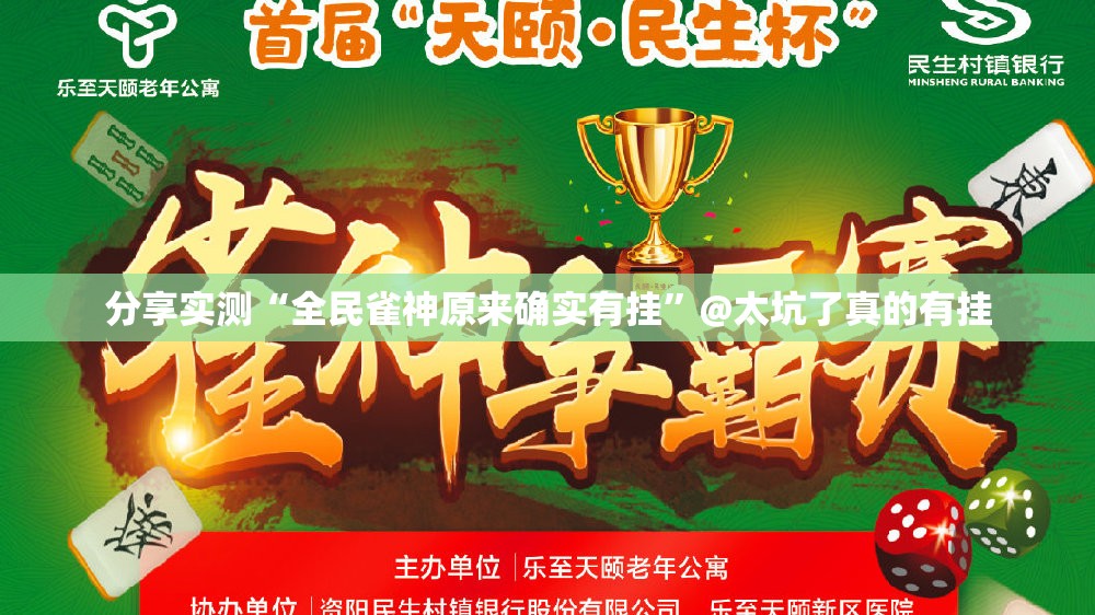 今日重大通报先锋大厅怎么装挂实测确实有挂