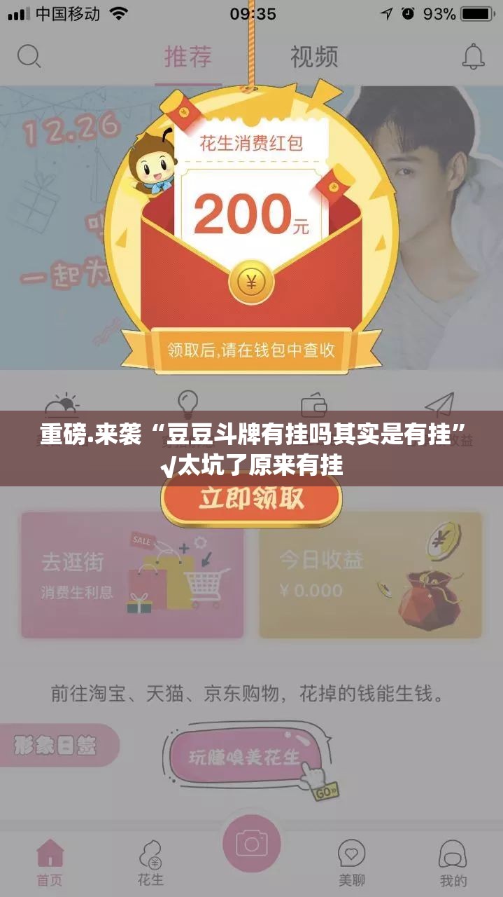 重大通报潜江千分怎么开挂呢开挂神器 重大通报潜江千分怎么开挂呢开挂神器