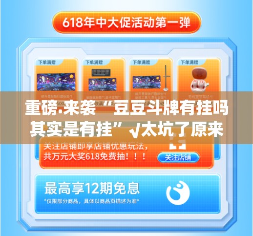 重大通报博雅曲靖棋牌到底有没有挂吗@太坑了真的有挂 重大通报博雅曲靖棋牌到底有没有挂吗@太坑了真的有挂