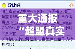 推荐一款欢乐南通长牌开挂教程步骤(确实有挂)