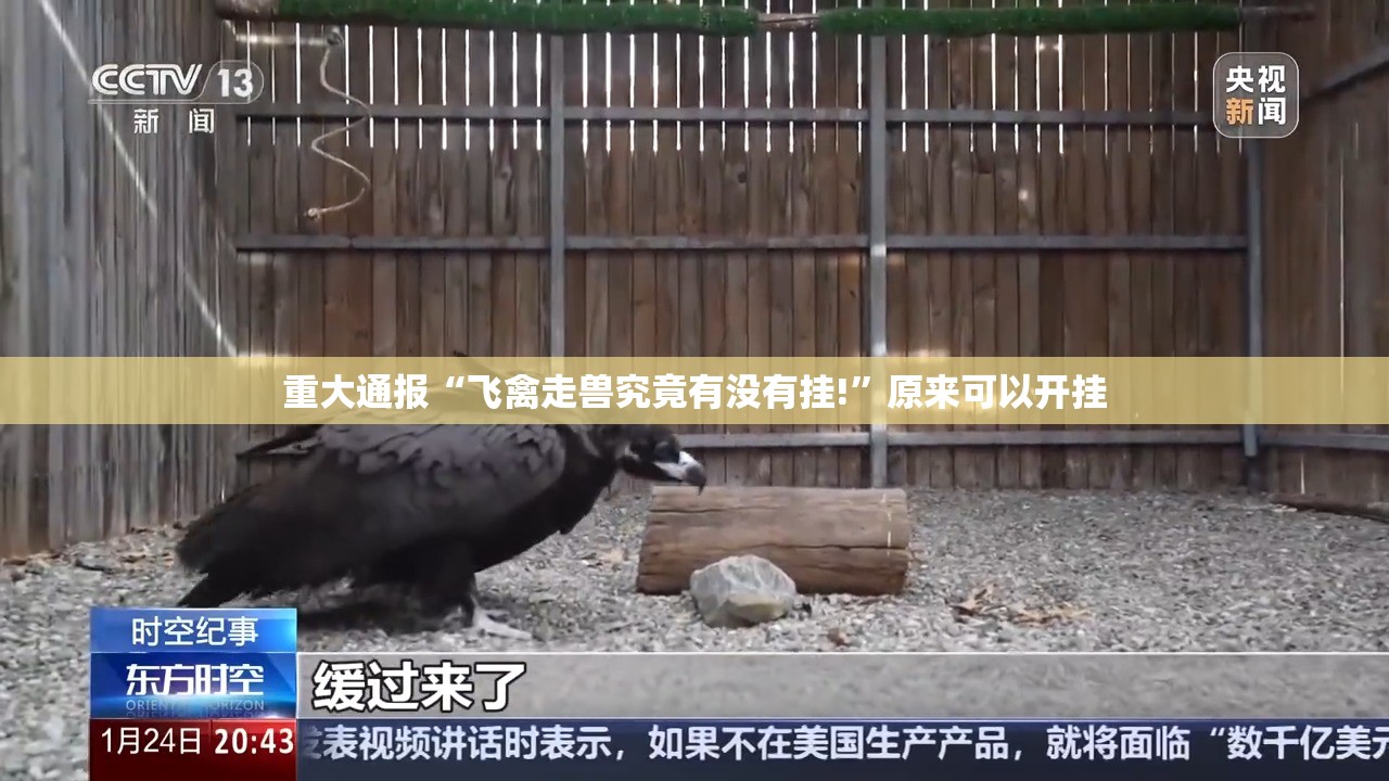 分享实测“天天欢乐德州透视挂软件”√必胜开挂神器