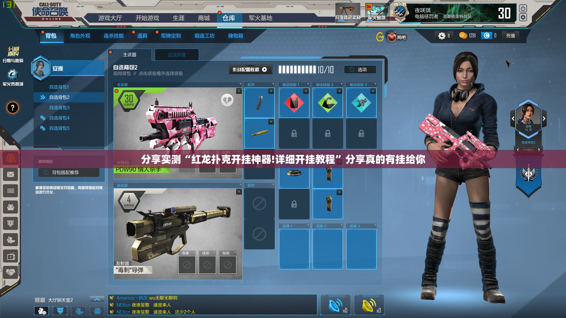 重磅.来袭闽游麻将究竟有挂吗(原来确实是有挂) 重磅.来袭闽游麻将究竟有挂吗(原来确实是有挂)