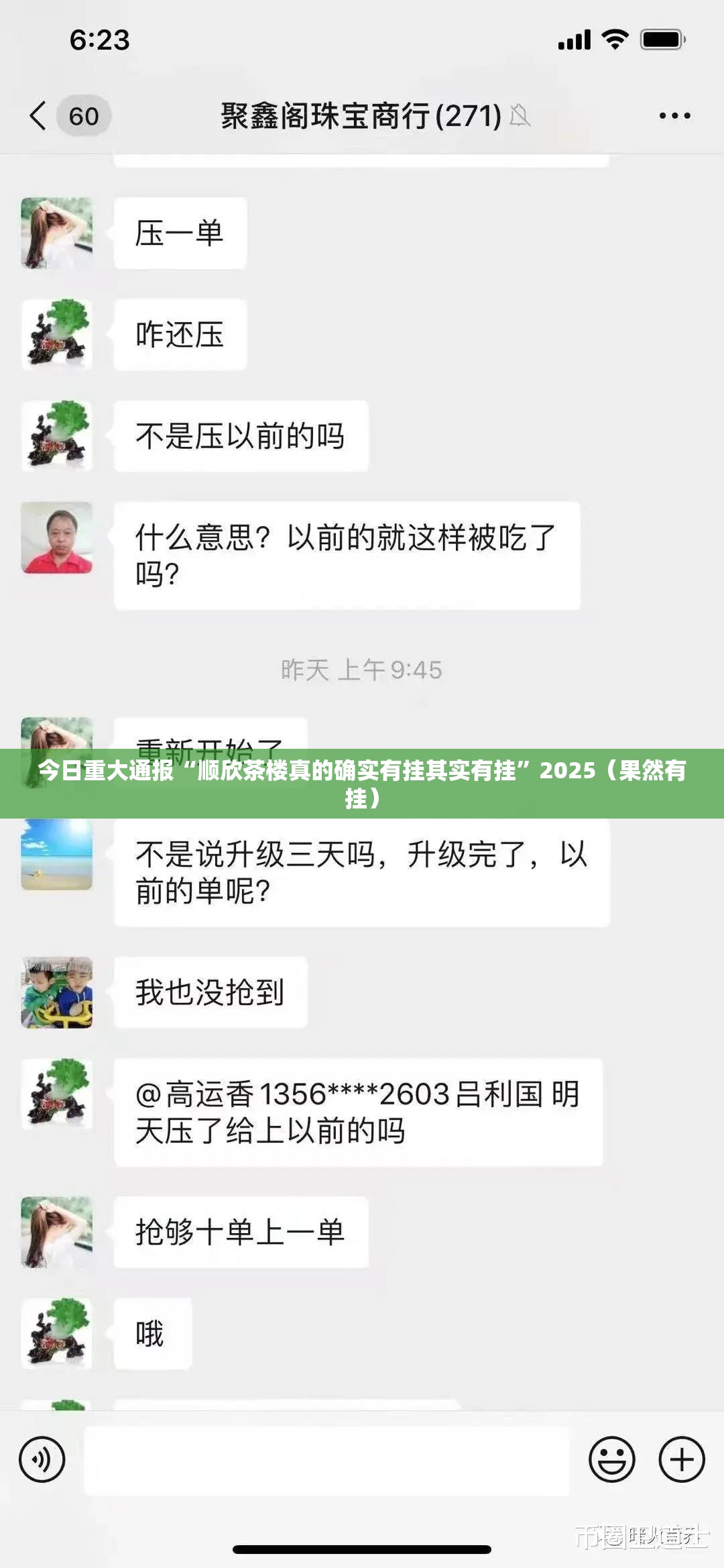 分享实测晟和互动真实可以装挂开挂神器