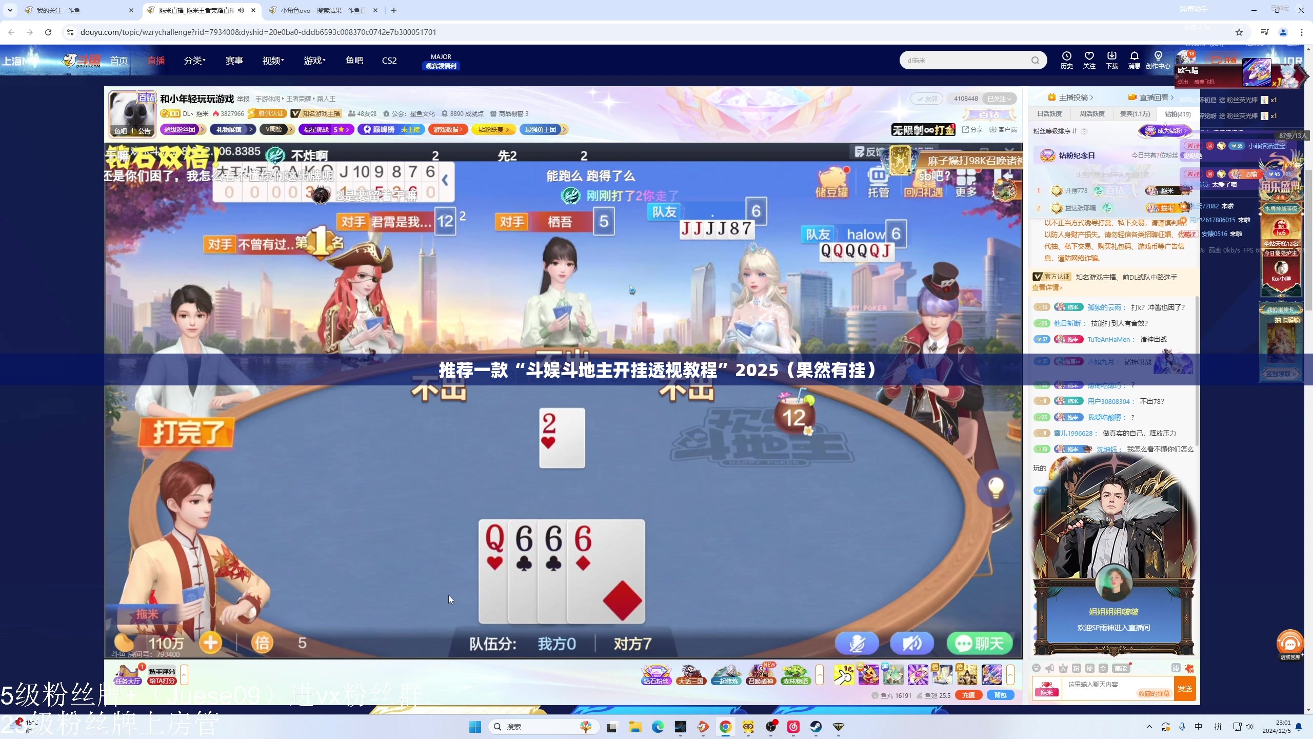 重大通报poker是否有挂(确实有挂)